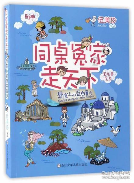 饥饿的哈利